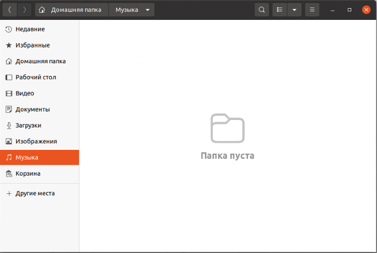 Empty_Music.png