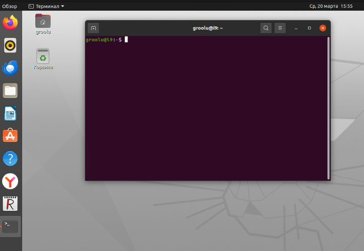 terminal.png