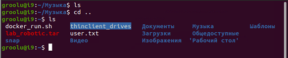 to_parent_ans_list.png
