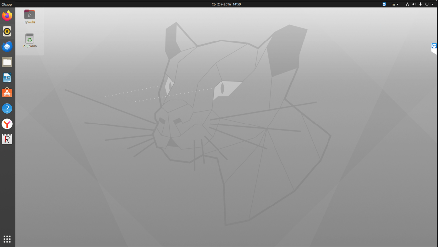 ubuntudesktop.png