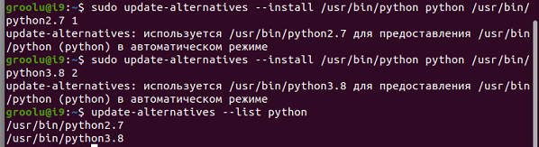python_altern.png