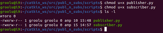user_execute_list.png