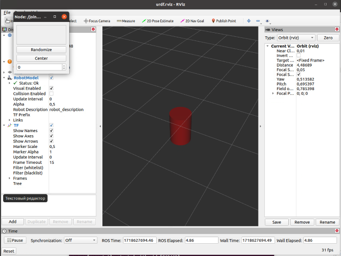rviz-step-1.png