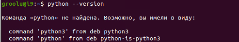 pythonversionisabsent.png